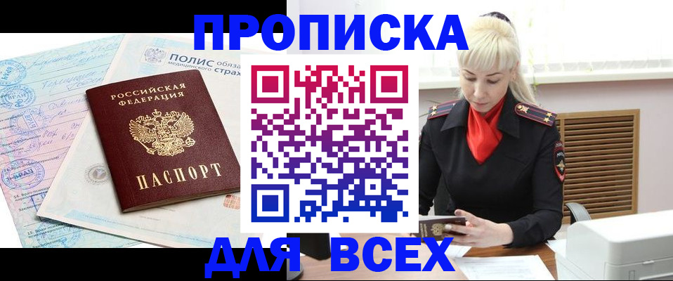 регистрация для дет. сада в Козловке