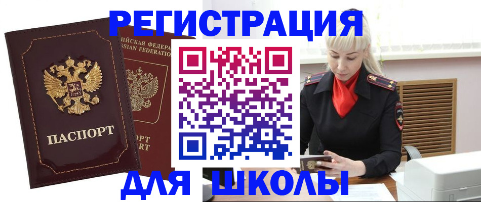 временная регистрация госуслуги в Козловке